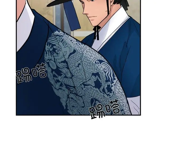 漫画《狂眼》第35话第12张图