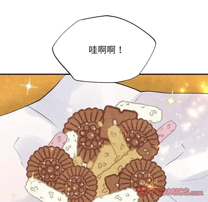 漫画《狂眼》第35话第68张图
