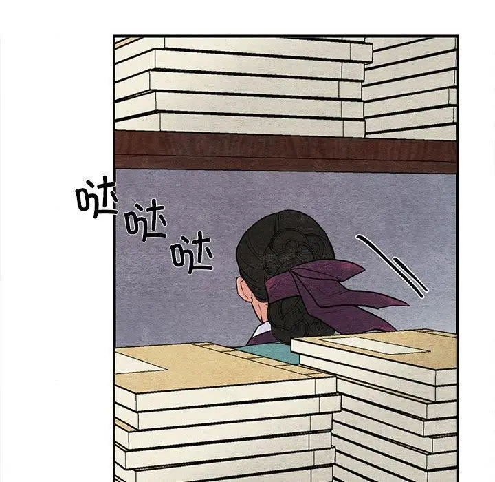 漫画《狂眼》第36话第103张图