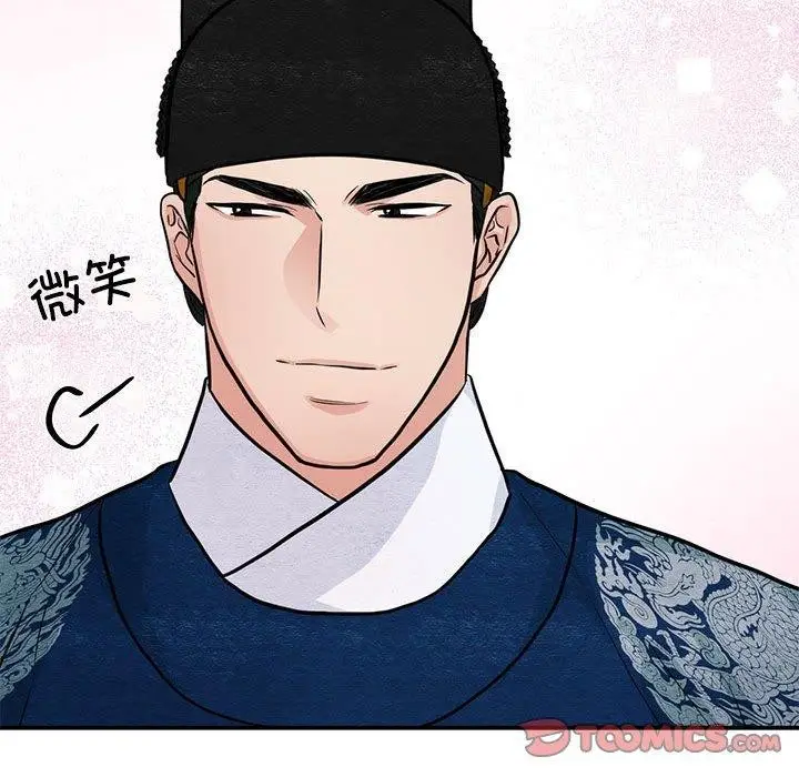 漫画《狂眼》第36话第14张图
