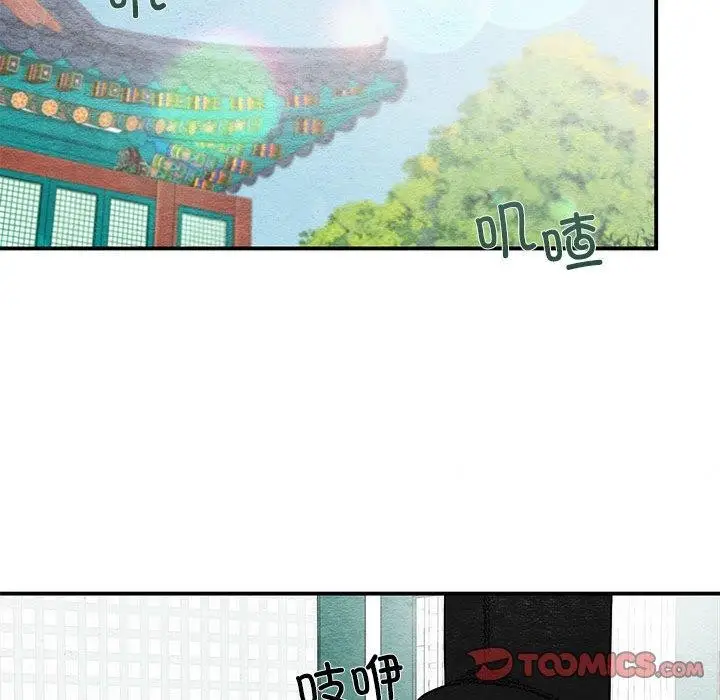 漫画《狂眼》第36话第38张图