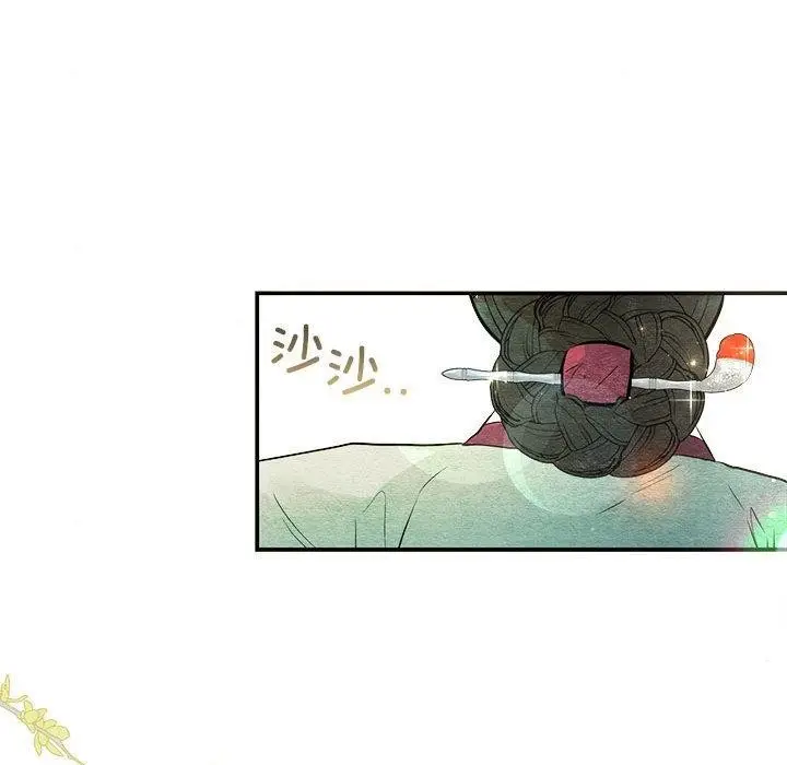 漫画《狂眼》第36话第41张图