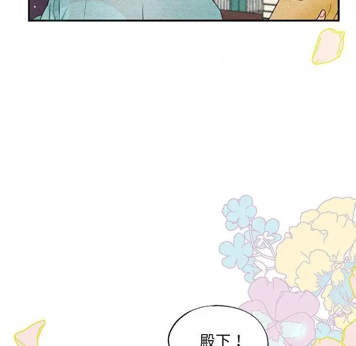 漫画《狂眼》第36话第46张图
