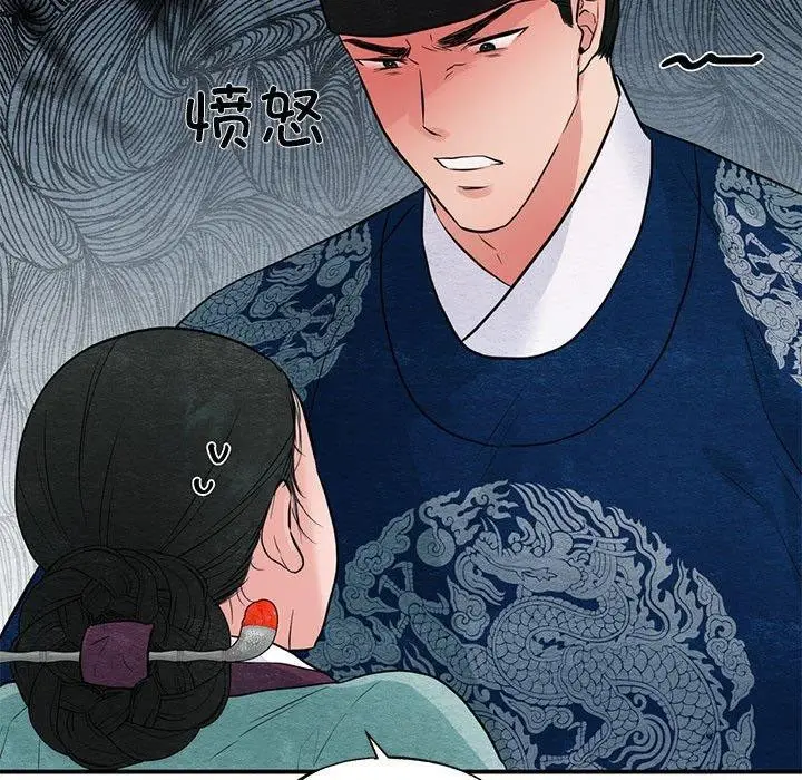 漫画《狂眼》第36话第65张图