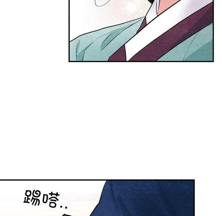 漫画《狂眼》第36话第88张图
