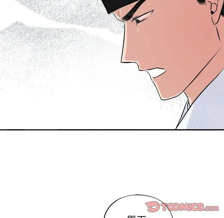 漫画《狂眼》第37话第22张图
