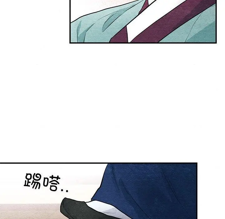 漫画《狂眼》第37话第41张图