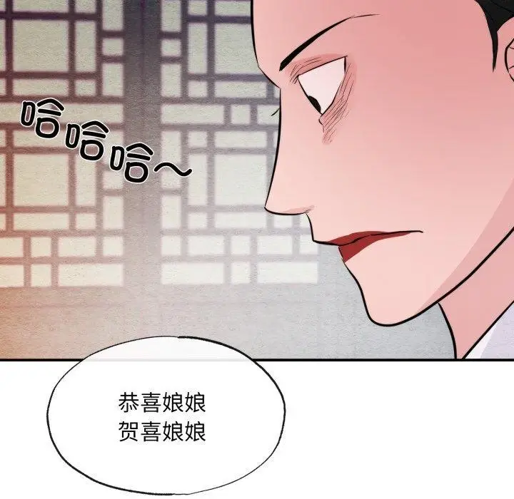 漫画《狂眼》第38话第109张图