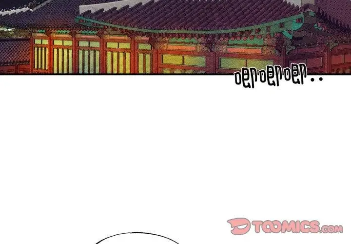 漫画《狂眼》第38话第2张图