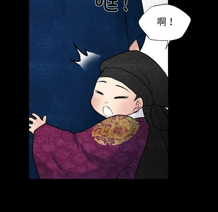 漫画《狂眼》第38话第24张图