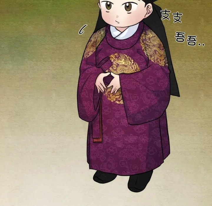 漫画《狂眼》第38话第33张图