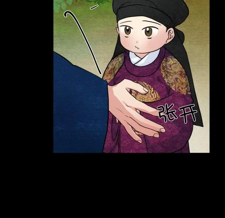 漫画《狂眼》第38话第35张图