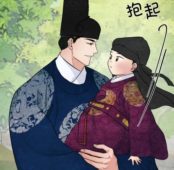 漫画《狂眼》第38话第37张图