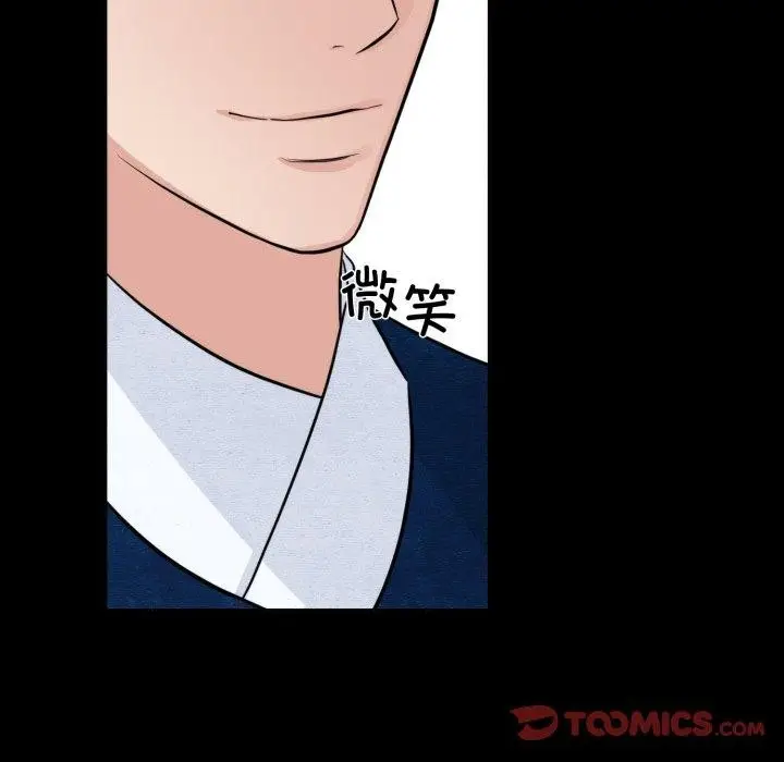 漫画《狂眼》第38话第44张图
