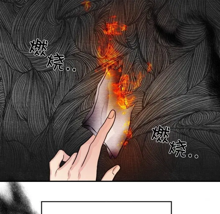 漫画《狂眼》第38话第55张图