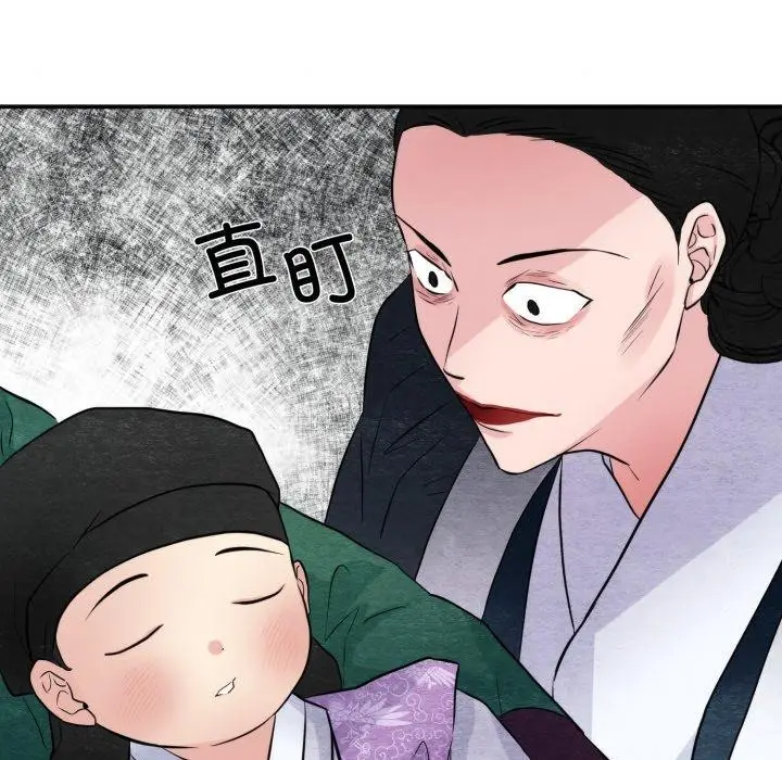 漫画《狂眼》第38话第77张图