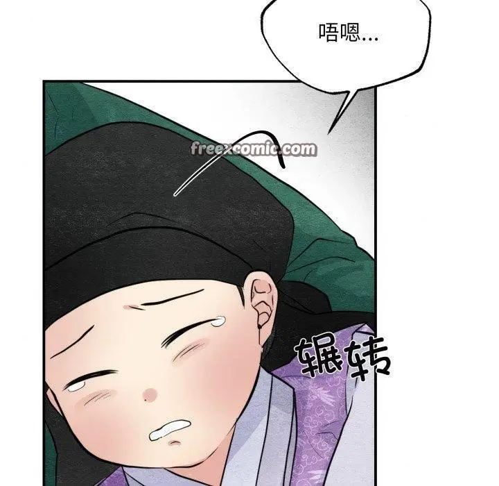 漫画《狂眼》第38话第80张图