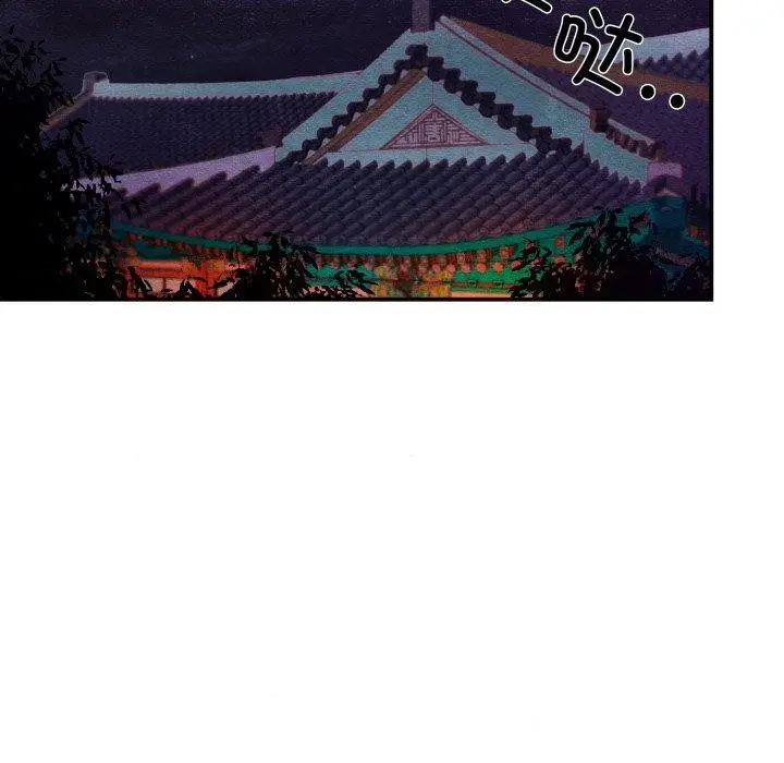 漫画《狂眼》第39话第121张图