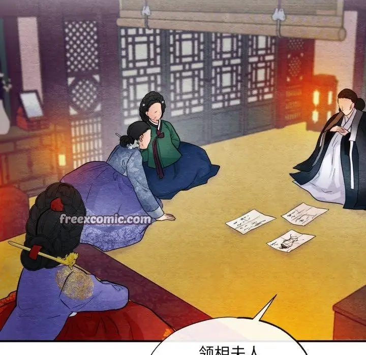 漫画《狂眼》第39话第32张图