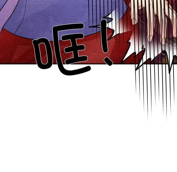 漫画《狂眼》第39话第70张图