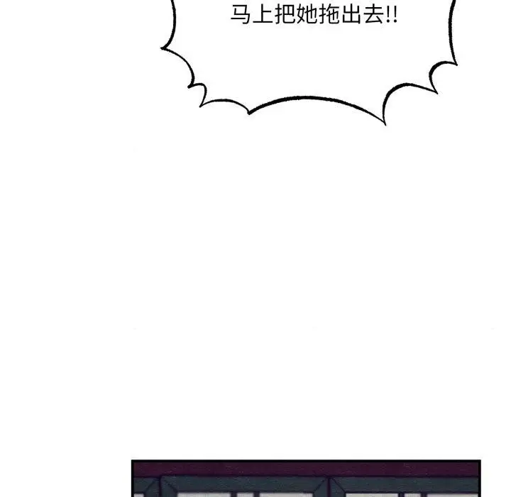 漫画《狂眼》第39话第74张图