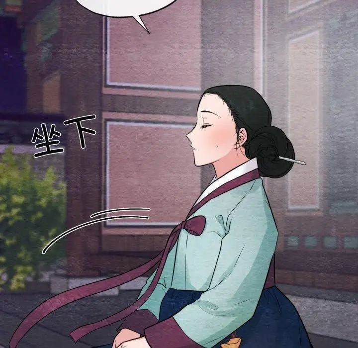 漫画《狂眼》第40话第10张图