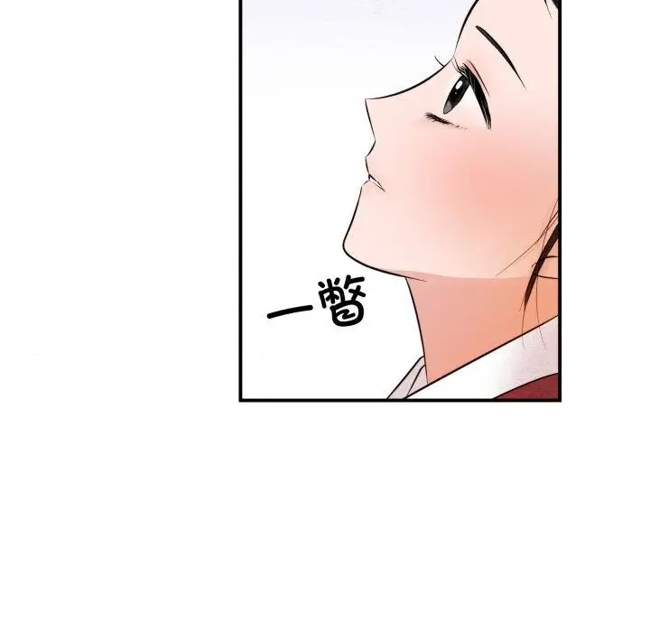 漫画《狂眼》第40话第12张图
