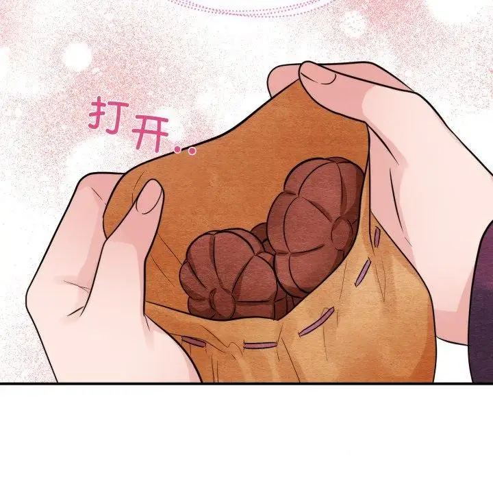 漫画《狂眼》第40话第17张图