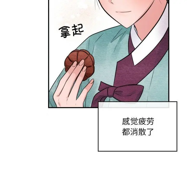 漫画《狂眼》第40话第19张图