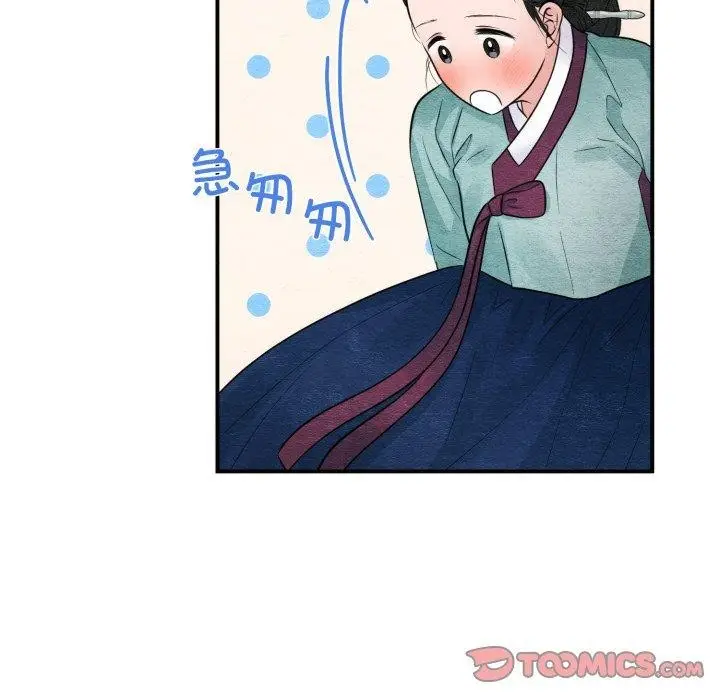 漫画《狂眼》第40话第27张图