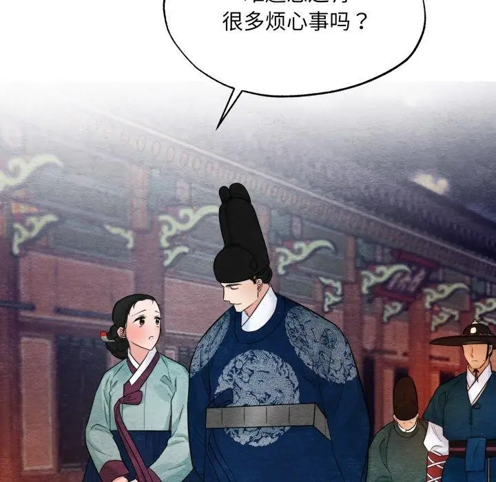 漫画《狂眼》第40话第34张图
