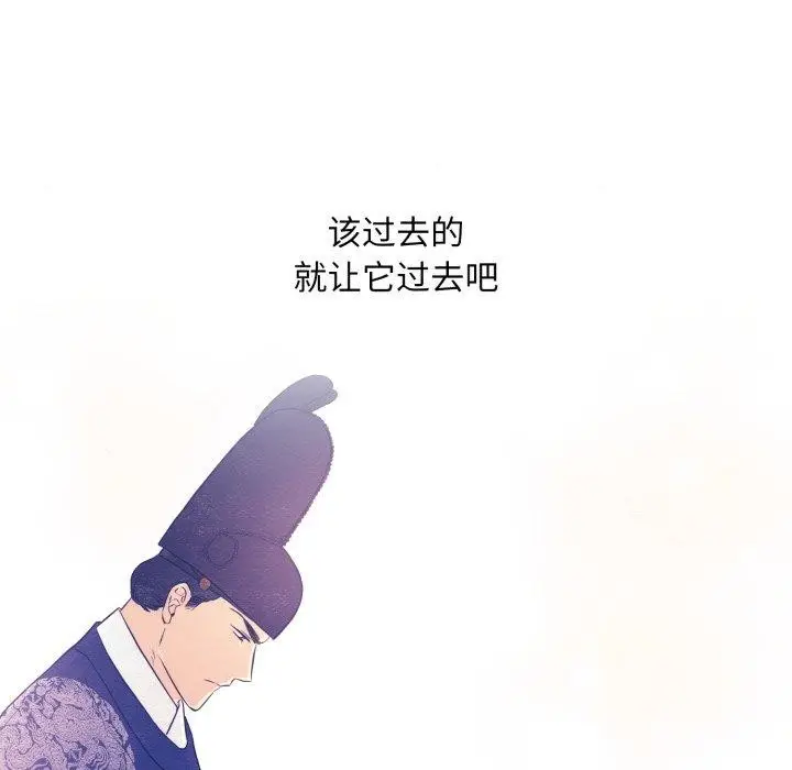 漫画《狂眼》第40话第38张图