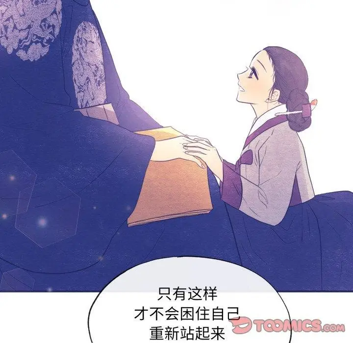 漫画《狂眼》第40话第39张图