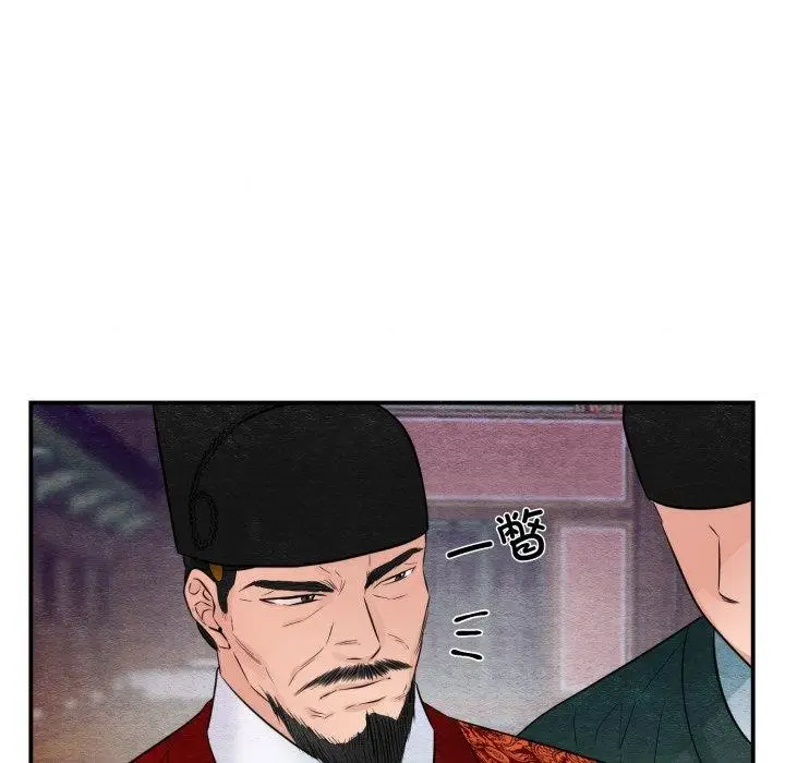 漫画《狂眼》第40话第65张图