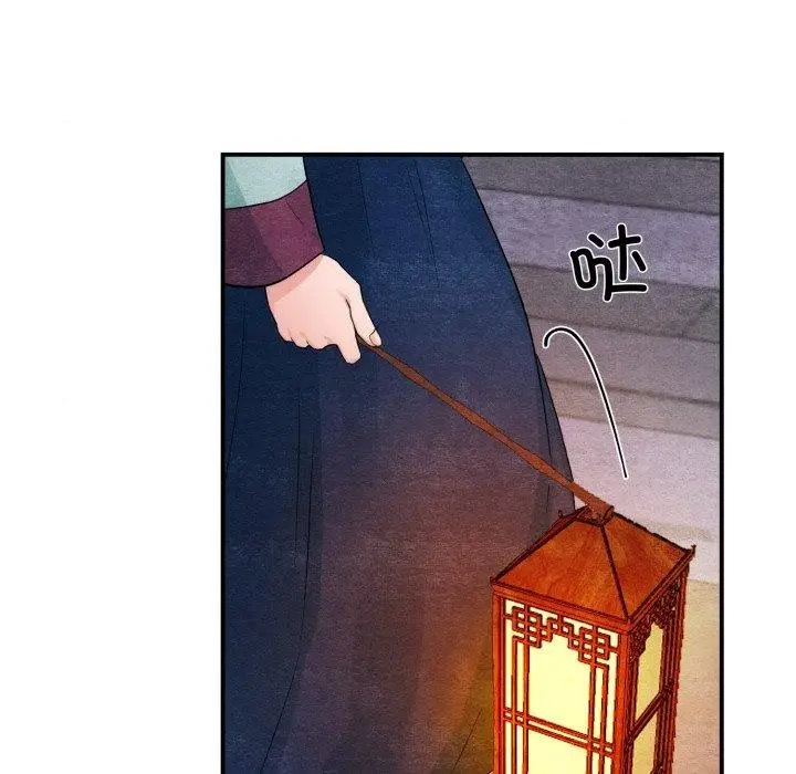 漫画《狂眼》第40话第8张图