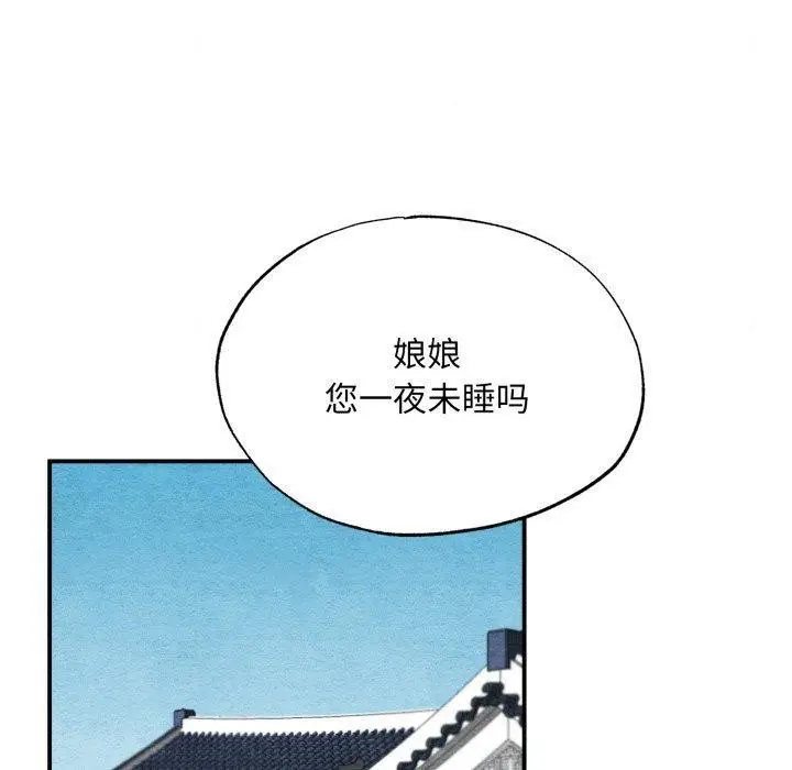 漫画《狂眼》第40话第90张图