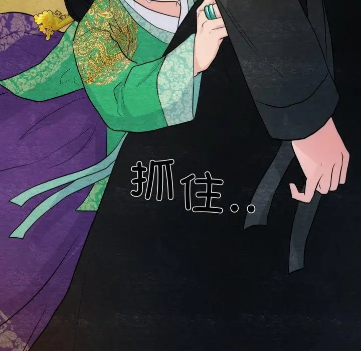 漫画《狂眼》第41话第100张图