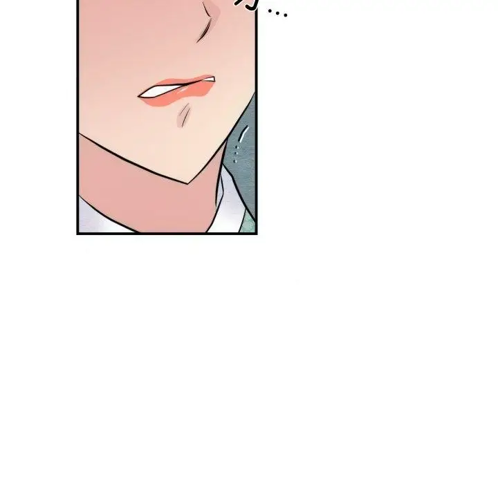 漫画《狂眼》第41话第23张图