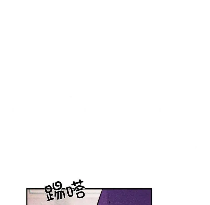 漫画《狂眼》第41话第35张图
