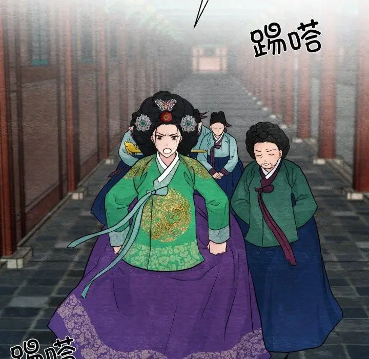 漫画《狂眼》第41话第38张图