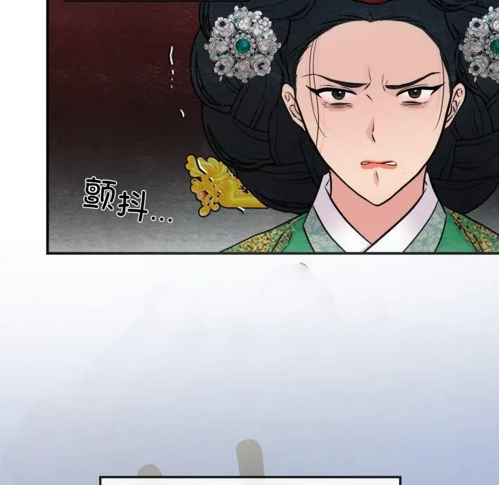 漫画《狂眼》第41话第40张图