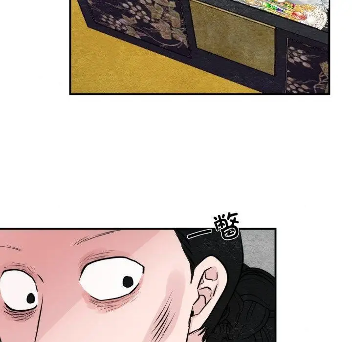 漫画《狂眼》第41话第49张图