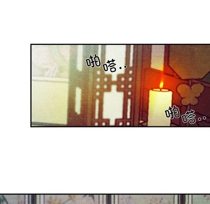 漫画《狂眼》第41话第58张图