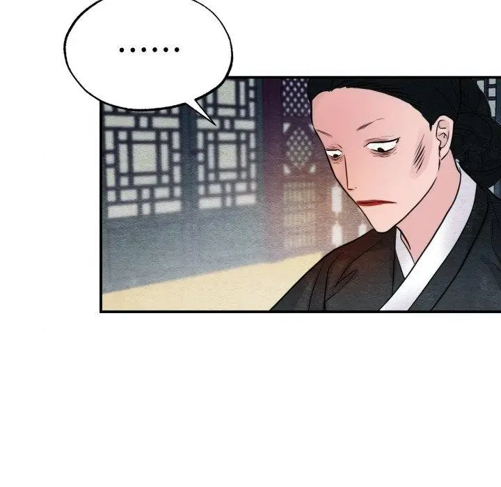 漫画《狂眼》第41话第66张图