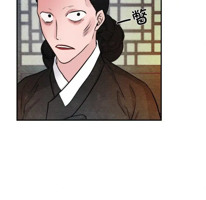 漫画《狂眼》第41话第88张图