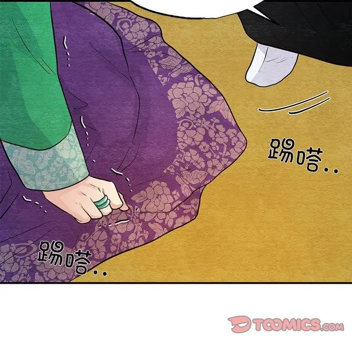 漫画《狂眼》第42话第38张图