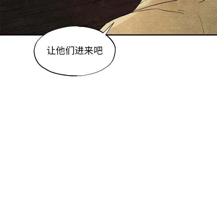 漫画《狂眼》第42话第59张图