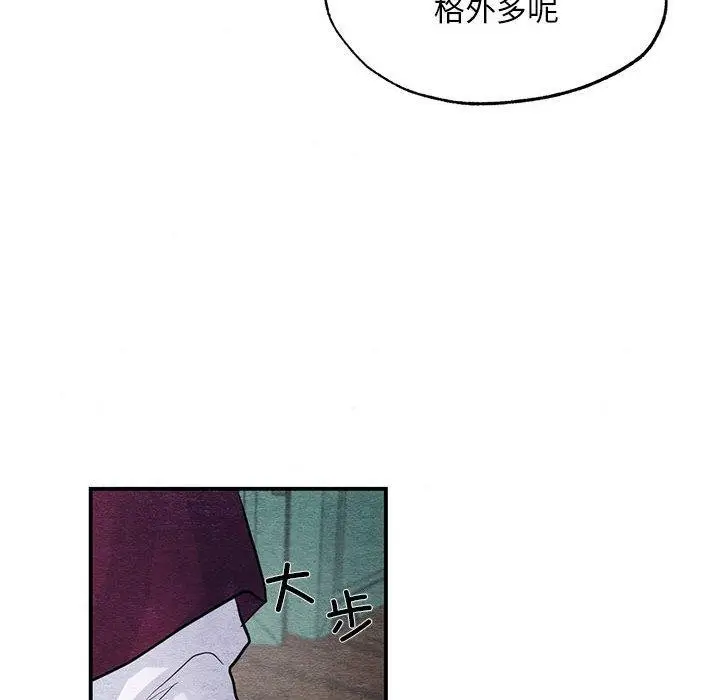 漫画《狂眼》第42话第94张图
