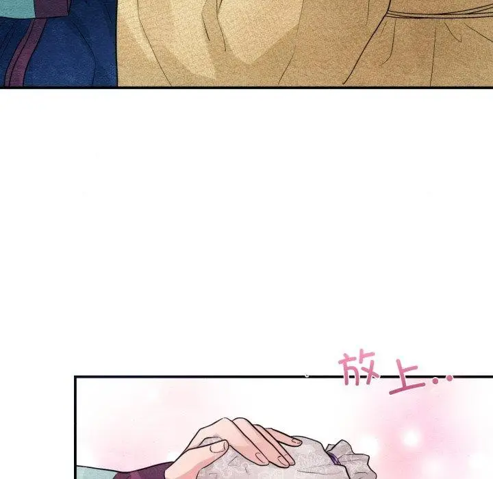 漫画《狂眼》第43话第102张图