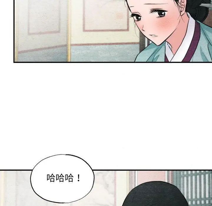漫画《狂眼》第43话第113张图